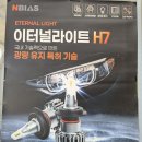 장모터스 | 안중 자동차정비 JD모터스에서 한여름 무더위 속에...콤프레샤 교체하고 얼음 장 같은 냉기 되찾은 후기