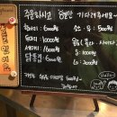 옛날시골통닭 이미지