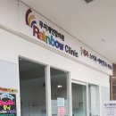 안심가정연합의원 네이버블로그