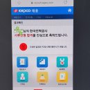 한국전력공사 남대구지사 | 2021년 상반기 한국전력공사 체험형인턴(청년인턴) 합격후기 등(인턴생활, 수료이후)