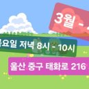 생활초급 통기타 이미지