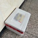 가성비 곱창 대성축산 사르르 소곱창구이 수령 후기 / 롯데택배 이벤트