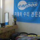 협동1급카서비스 이미지