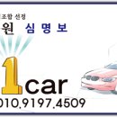 대일카서비스 이미지