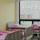 용인효민요양원 주간보호 이미지