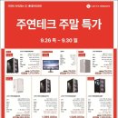 간석PC 이미지