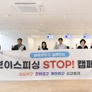 삼성생명 앞 디지털타임스