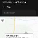 장평곱창