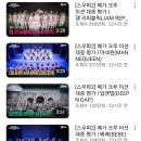 스우파2 4화 리뷰, 시청 후기