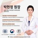 보우치과의원 이미지