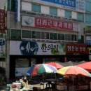 장성한의원 옆