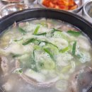 소머리국밥 이미지