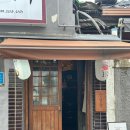 광주 동명동 일본 라멘 맛집 ‘천지라멘’ 내돈내산 후기
