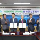 한국산업융합기술협회