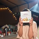 가평오렌지캠프 이미지