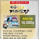 올레농산물 이미지