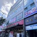 무한대패 대전관평점_이렇게 좋은 가격에 무한리필을 즐길 수 있다니! (남녀노소 회식장소 등 대추천 후기)