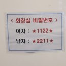 돈암동맛집 맵당돈암점에서 맛있는 갈비찜 후기 ^^