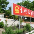 하얀파크 이미지