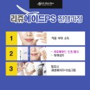 창피부과의원 이미지