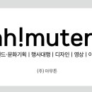 주식회사 잘하자 이미지