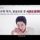 최신영화 히트맨 상영 이미지