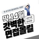 사라영어학원