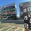 두꺼비 당구장 이미지