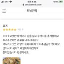 공룡감자탕