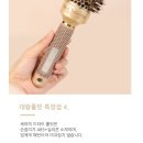 미용실 왕롤빗 볼륨 드라이빗 헤어롤 대왕 열전도 브러쉬 헤어 빗 후기