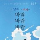한국인간관계심리연구소휴먼마음클리닉