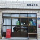 울릉공작소