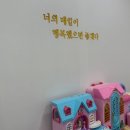관양골재 | 안양 키즈카페 바니거니 키즈룸 파티룸 관양점 대관 내돈내산 솔직후기