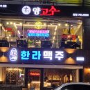 하대동244 이미지