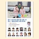 제19회 동두천 종합예술제 이미지