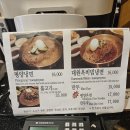 대원옥 | 수원 평냉맛집 60년 전통 대원옥 평양냉면 솔직후기 주차