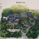 삼성웰스토리삼성영덕연수원