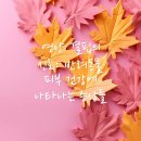 의왕동물병원 이미지