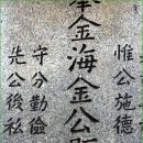 자선비 이미지