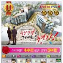 향남2지구 중앙분수광장 이미지