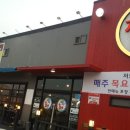 떡구짬뽕(삼남) 이미지