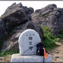 (유)한마음고속관광
