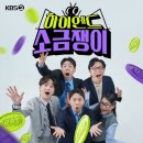 고수스포츠 이미지
