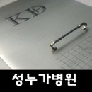 의료법인 성누가 의료재단 이미지