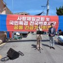 제일교회 이미지