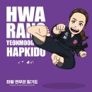 화랑연무관합기도 이미지