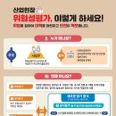 부산북부고용노동지청 이미지