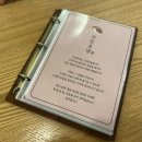 규민인테리어
