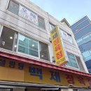 백제노래바 | 서울숲 러닝크루 정기러닝부터 종로5가역 맛집 백제정육점까지!