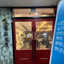 불간짬뽕 산본점 | 산본사거리 불간짬뽕 후기｜간짬뽕 1단계 + 찹쌀탕수육 포장 리뷰